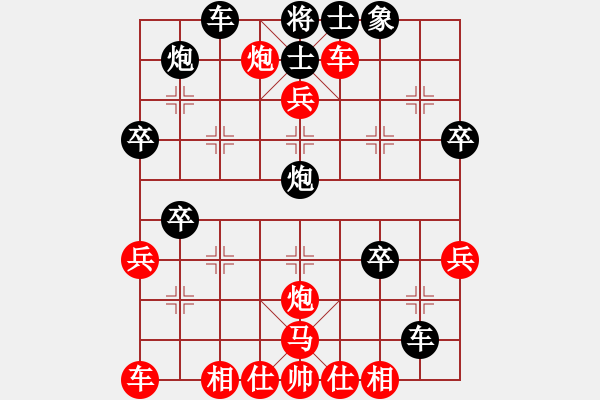 象棋棋譜圖片：第八臺四川金牌象棋群彭奕杰vs快樂象棋群張東立 - 步數(shù)：40 