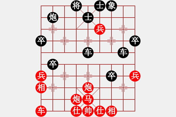 象棋棋譜圖片：第八臺四川金牌象棋群彭奕杰vs快樂象棋群張東立 - 步數(shù)：50 