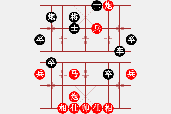 象棋棋譜圖片：第八臺四川金牌象棋群彭奕杰vs快樂象棋群張東立 - 步數(shù)：59 