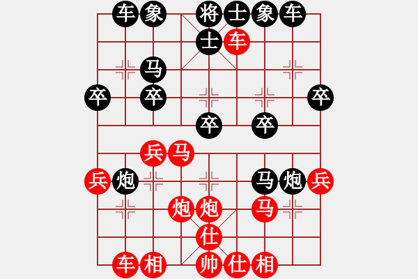 象棋棋譜圖片：張才 先負(fù) 唐文華 - 步數(shù)：30 