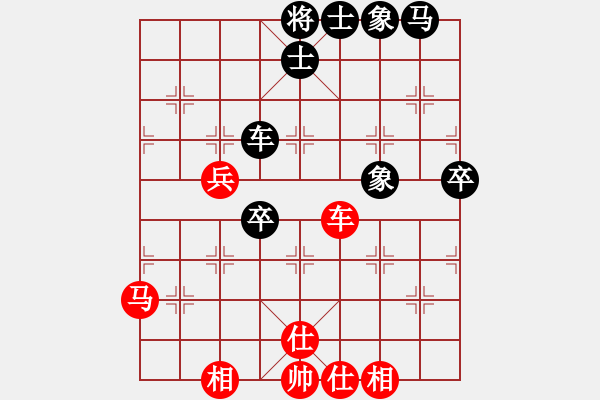 象棋棋譜圖片：棋圣爭奪者(電神)-和-八角樓(地煞) - 步數(shù)：50 