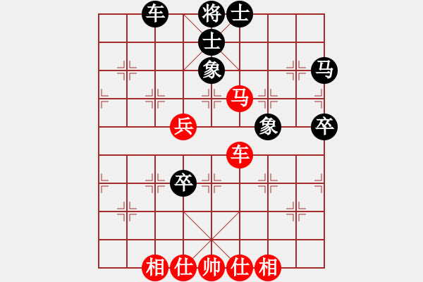 象棋棋譜圖片：棋圣爭奪者(電神)-和-八角樓(地煞) - 步數(shù)：60 