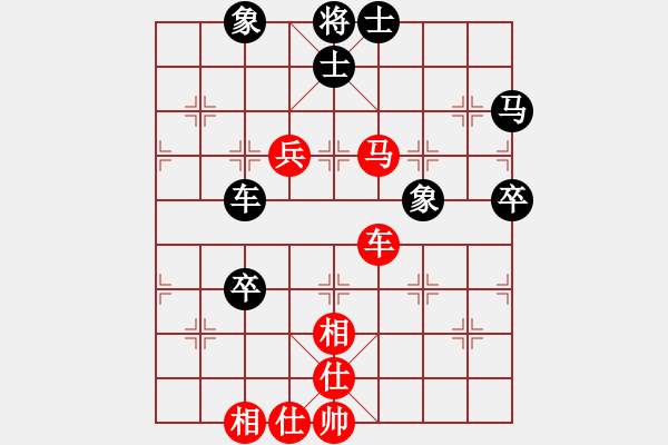 象棋棋譜圖片：棋圣爭奪者(電神)-和-八角樓(地煞) - 步數(shù)：70 