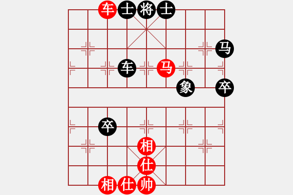 象棋棋譜圖片：棋圣爭奪者(電神)-和-八角樓(地煞) - 步數(shù)：80 