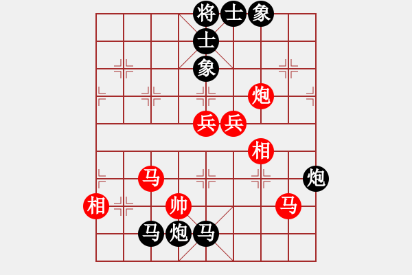 象棋棋譜圖片：冠軍級殺手(月將)-和-大打出手(9段) - 步數(shù)：100 