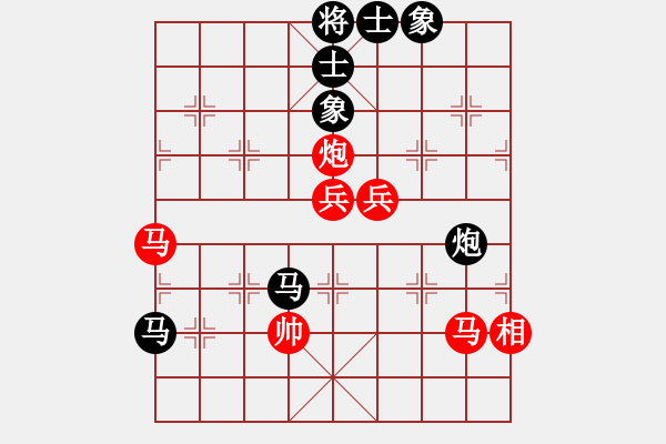 象棋棋譜圖片：冠軍級殺手(月將)-和-大打出手(9段) - 步數(shù)：110 