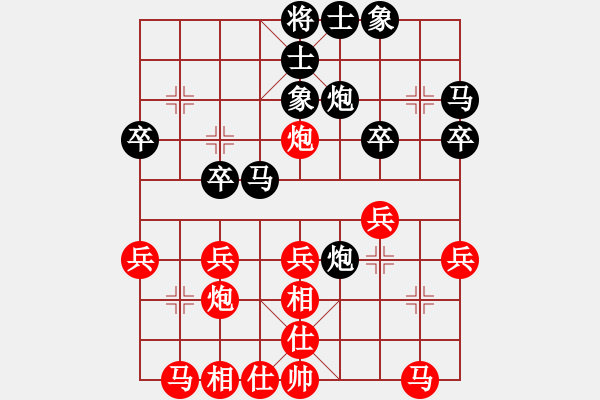 象棋棋譜圖片：冠軍級殺手(月將)-和-大打出手(9段) - 步數(shù)：30 