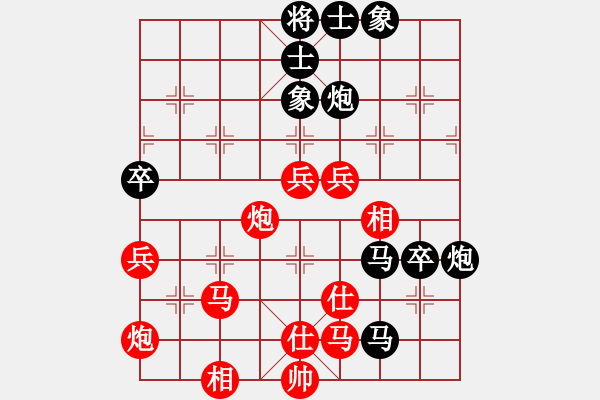 象棋棋譜圖片：冠軍級殺手(月將)-和-大打出手(9段) - 步數(shù)：60 