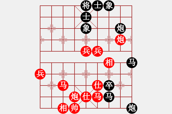 象棋棋譜圖片：冠軍級殺手(月將)-和-大打出手(9段) - 步數(shù)：70 