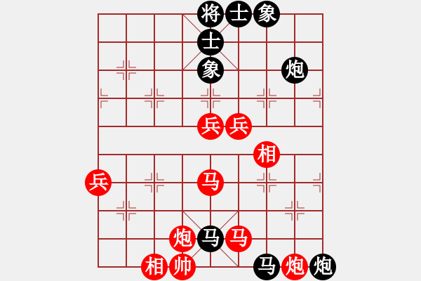 象棋棋譜圖片：冠軍級殺手(月將)-和-大打出手(9段) - 步數(shù)：80 