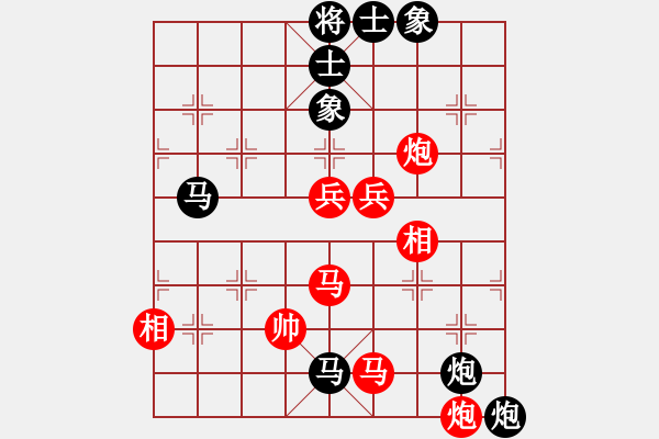 象棋棋譜圖片：冠軍級殺手(月將)-和-大打出手(9段) - 步數(shù)：90 