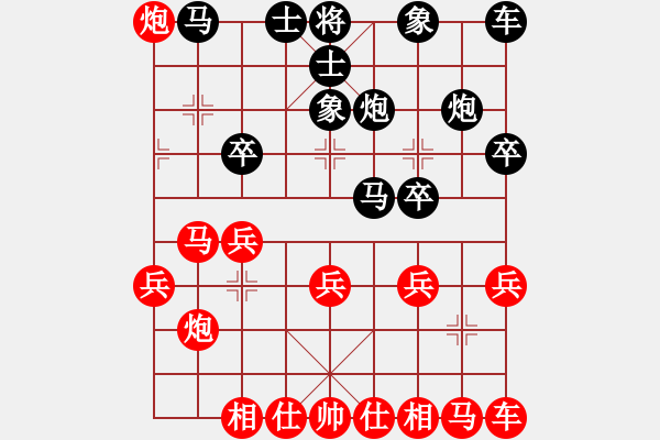 象棋棋譜圖片：劍雨飄香[1054746232] -VS- 幫忙[522072710] - 步數(shù)：19 