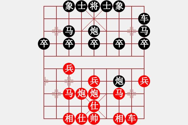 象棋棋譜圖片：王巖(5r)-負-江亮(4r) - 步數(shù)：20 