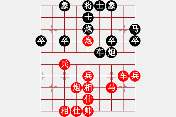 象棋棋譜圖片：王巖(5r)-負-江亮(4r) - 步數(shù)：30 