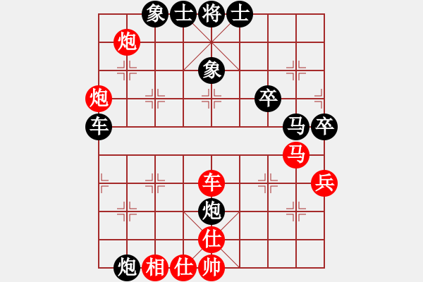 象棋棋譜圖片：王巖(5r)-負-江亮(4r) - 步數(shù)：60 