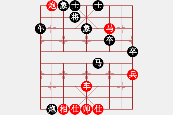 象棋棋譜圖片：王巖(5r)-負-江亮(4r) - 步數(shù)：70 