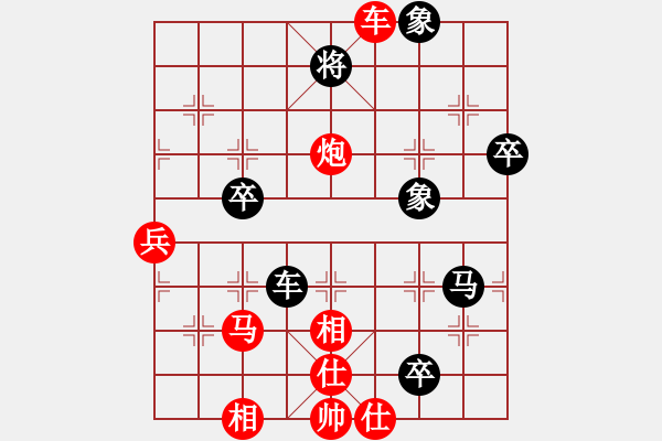 象棋棋譜圖片：騎師(7段)-勝-ccfok(2段) - 步數(shù)：100 