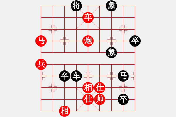 象棋棋譜圖片：騎師(7段)-勝-ccfok(2段) - 步數(shù)：115 