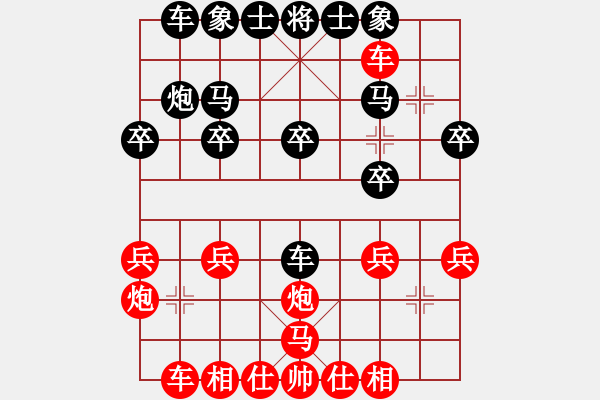 象棋棋譜圖片：騎師(7段)-勝-ccfok(2段) - 步數(shù)：20 