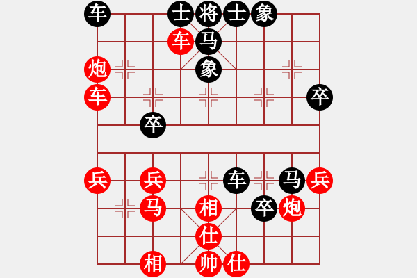 象棋棋譜圖片：騎師(7段)-勝-ccfok(2段) - 步數(shù)：60 