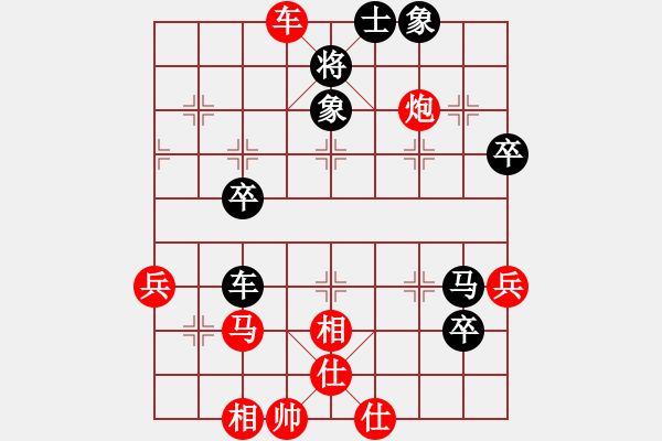 象棋棋譜圖片：騎師(7段)-勝-ccfok(2段) - 步數(shù)：70 