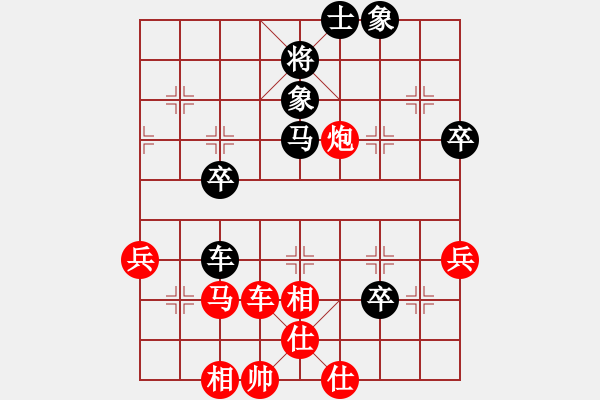 象棋棋譜圖片：騎師(7段)-勝-ccfok(2段) - 步數(shù)：80 