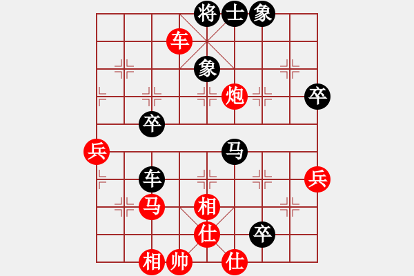 象棋棋譜圖片：騎師(7段)-勝-ccfok(2段) - 步數(shù)：90 