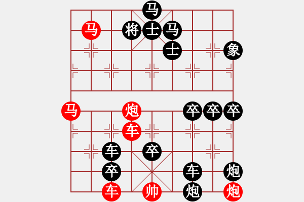 象棋棋譜圖片：車 秦臻擬局 - 步數(shù)：10 