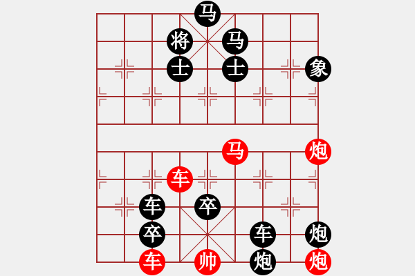 象棋棋譜圖片：車 秦臻擬局 - 步數(shù)：60 