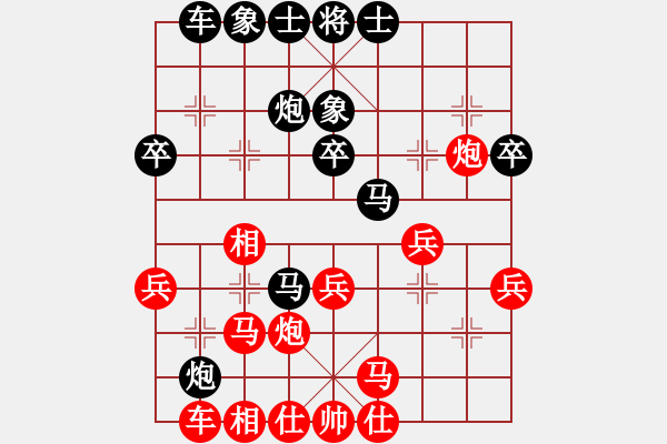 象棋棋譜圖片：靈蘭秘典(8段)-負-鶴鳴九霄(7段) - 步數(shù)：30 