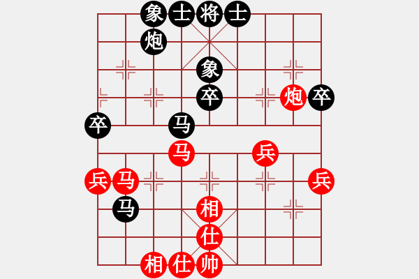 象棋棋譜圖片：靈蘭秘典(8段)-負-鶴鳴九霄(7段) - 步數(shù)：46 