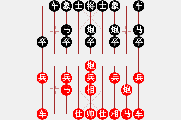 象棋棋譜圖片：北丐[869891869] -VS- 芳棋[954138081] - 步數(shù)：10 