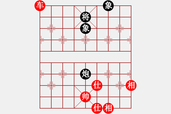 象棋棋譜圖片：北丐[869891869] -VS- 芳棋[954138081] - 步數(shù)：110 