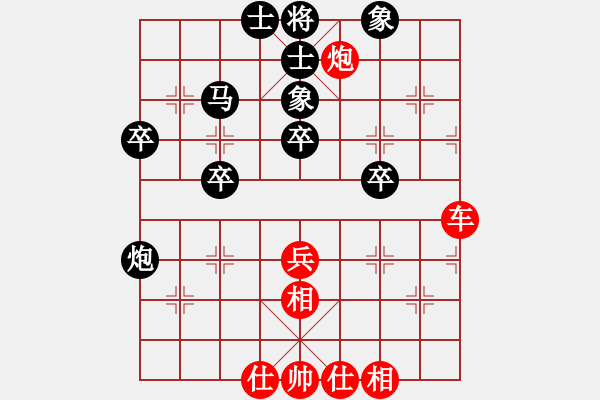 象棋棋譜圖片：北丐[869891869] -VS- 芳棋[954138081] - 步數(shù)：40 