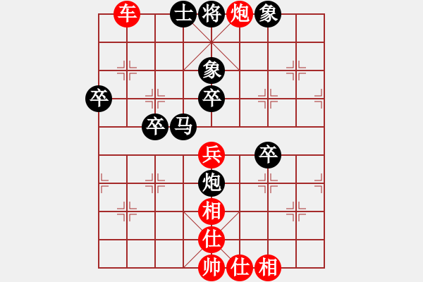 象棋棋譜圖片：北丐[869891869] -VS- 芳棋[954138081] - 步數(shù)：60 