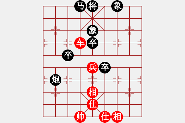 象棋棋譜圖片：北丐[869891869] -VS- 芳棋[954138081] - 步數(shù)：70 