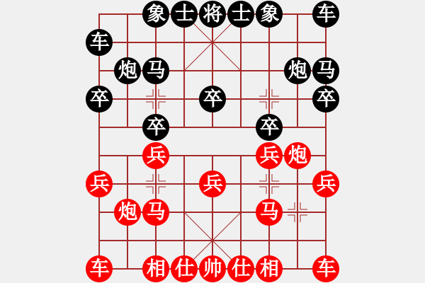 象棋棋譜圖片：嫡系☆小不點 VS zhuhepin - 步數(shù)：10 