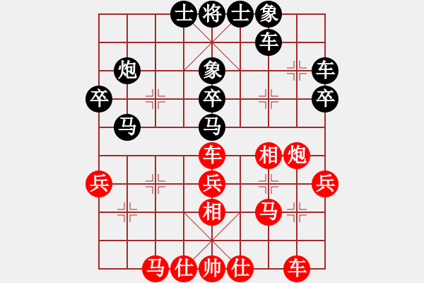 象棋棋譜圖片：嫡系☆小不點 VS zhuhepin - 步數(shù)：30 