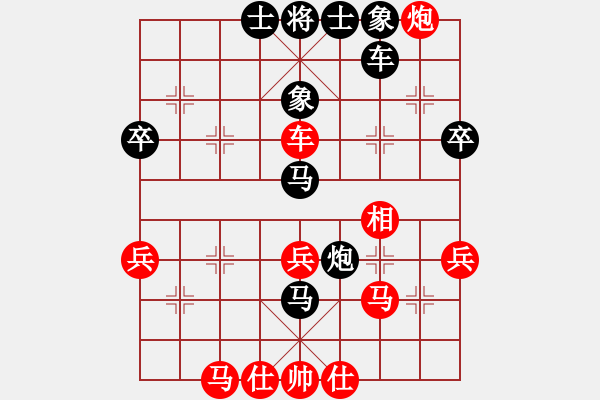 象棋棋譜圖片：嫡系☆小不點 VS zhuhepin - 步數(shù)：40 