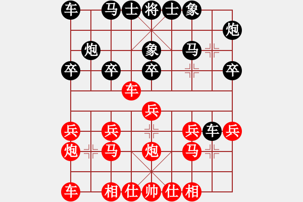 象棋棋譜圖片：上海胡榮華 (勝) 香港趙汝權(quán) (1982年3月19日于香港) - 步數(shù)：20 