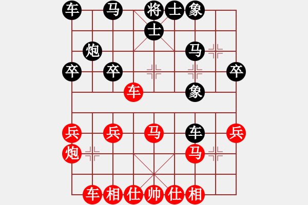 象棋棋譜圖片：上海胡榮華 (勝) 香港趙汝權(quán) (1982年3月19日于香港) - 步數(shù)：30 