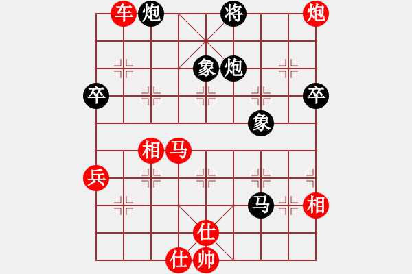 象棋棋譜圖片：秋心美萍(1段)-勝-彰德治祿(3段) - 步數(shù)：100 