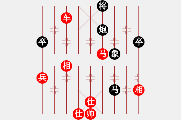 象棋棋譜圖片：秋心美萍(1段)-勝-彰德治祿(3段) - 步數(shù)：110 