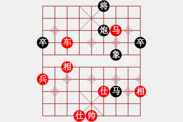 象棋棋譜圖片：秋心美萍(1段)-勝-彰德治祿(3段) - 步數(shù)：115 