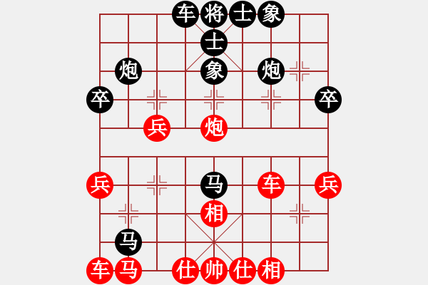 象棋棋譜圖片：秋心美萍(1段)-勝-彰德治祿(3段) - 步數(shù)：40 