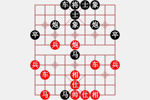 象棋棋譜圖片：秋心美萍(1段)-勝-彰德治祿(3段) - 步數(shù)：50 