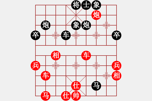 象棋棋譜圖片：秋心美萍(1段)-勝-彰德治祿(3段) - 步數(shù)：70 