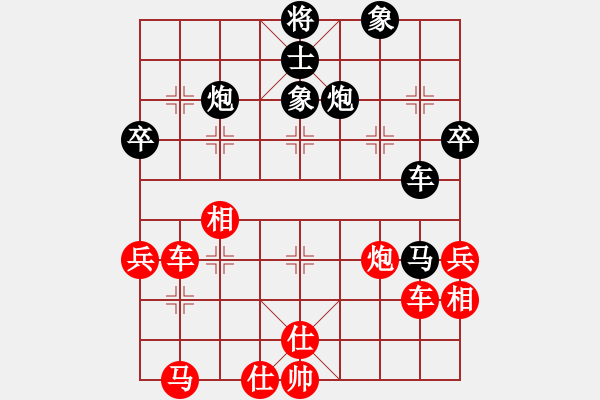 象棋棋譜圖片：秋心美萍(1段)-勝-彰德治祿(3段) - 步數(shù)：80 