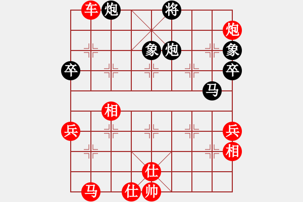 象棋棋譜圖片：秋心美萍(1段)-勝-彰德治祿(3段) - 步數(shù)：90 