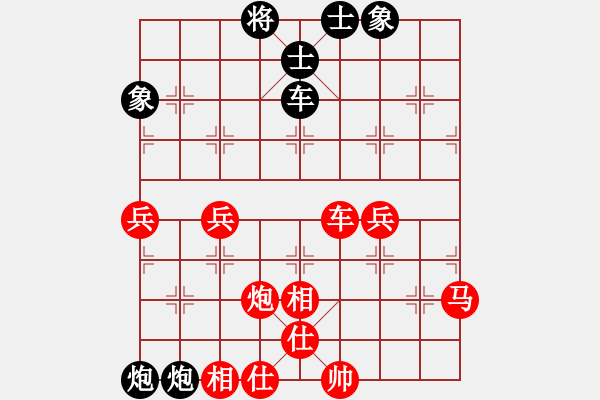 象棋棋譜圖片：沈敏 先勝 楊樂國 - 步數(shù)：80 